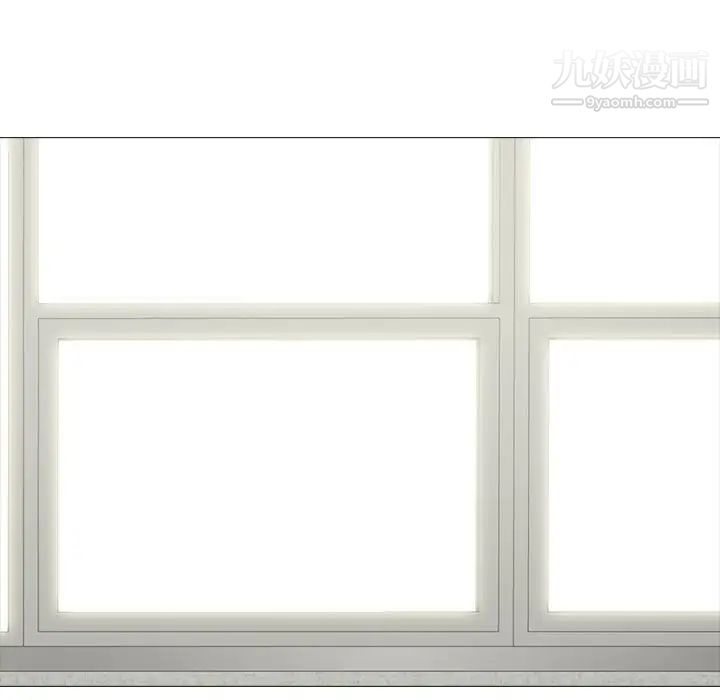 心机女教授第100话