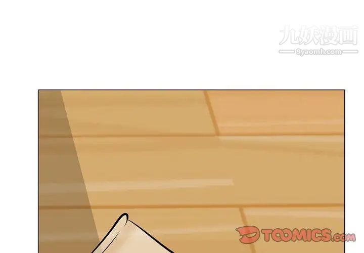 心机女教授第101话