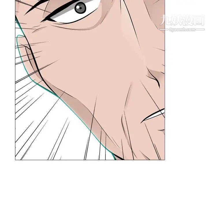 心机女教授第101话