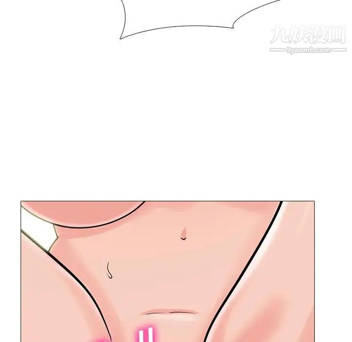 心機女教授第101話