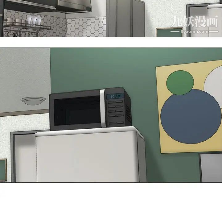 心机女教授第101话