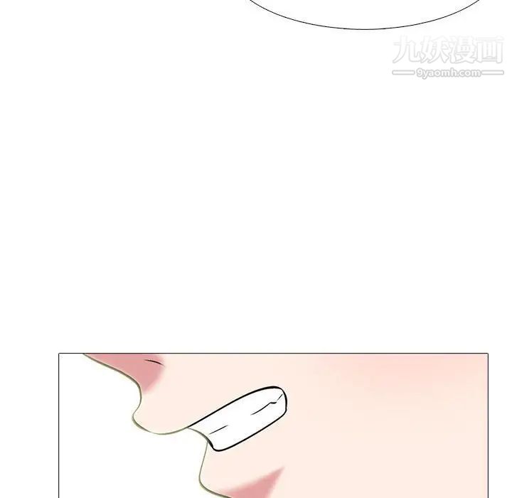 心机女教授第101话