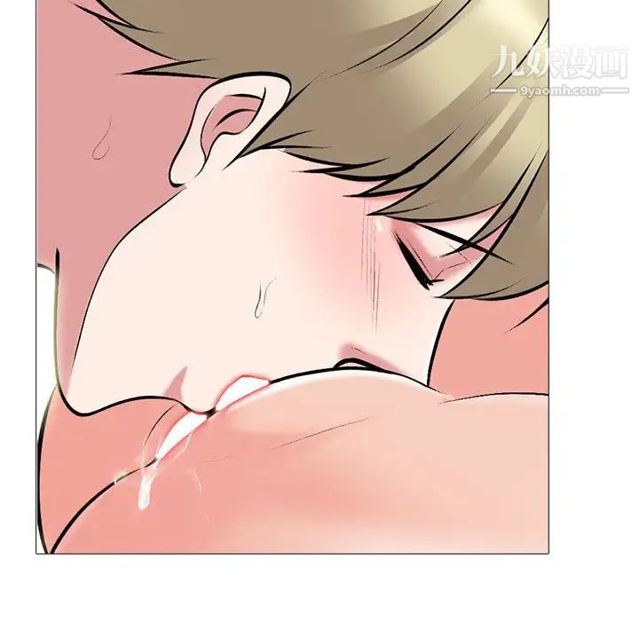 心機女教授第101話