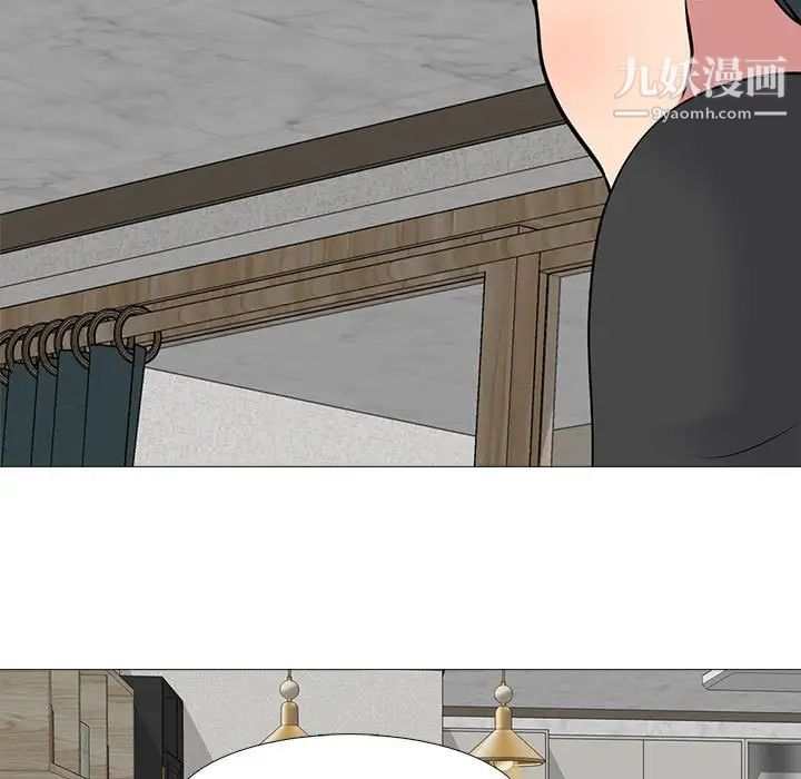 心机女教授第101话