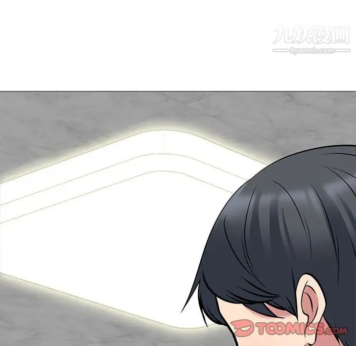 心机女教授第101话