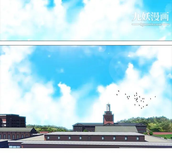 心机女教授第102话