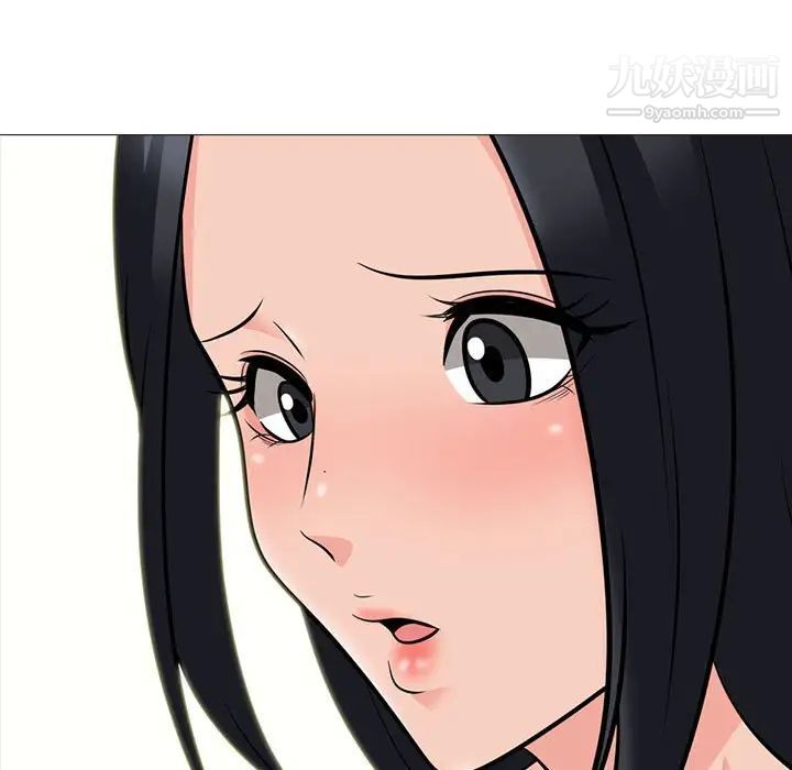 心機女教授第102話