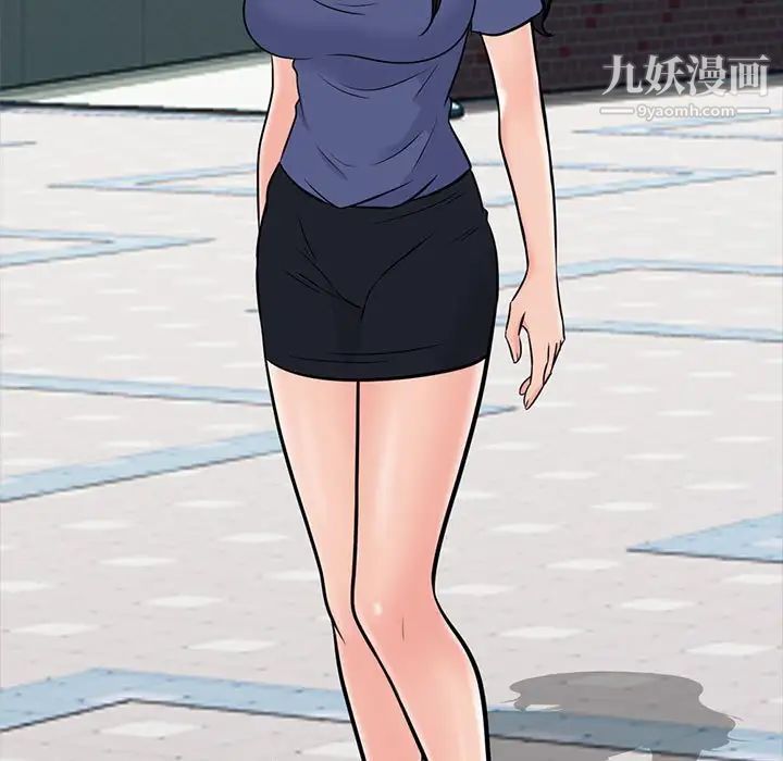 心机女教授第102话