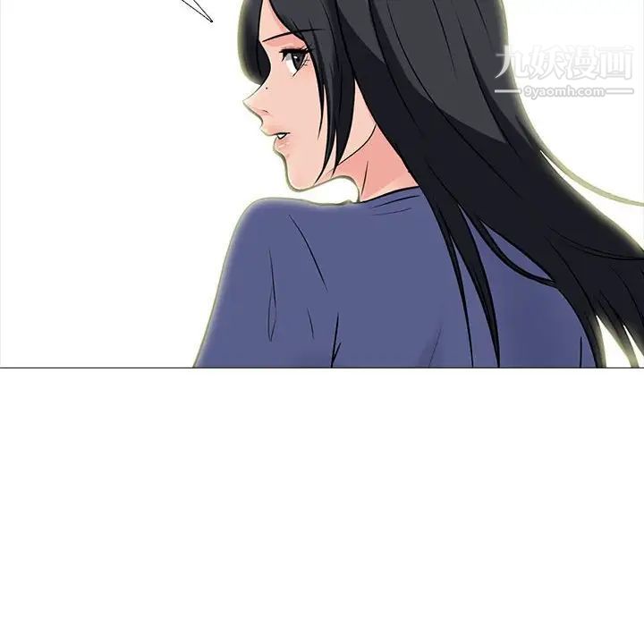 心机女教授第102话