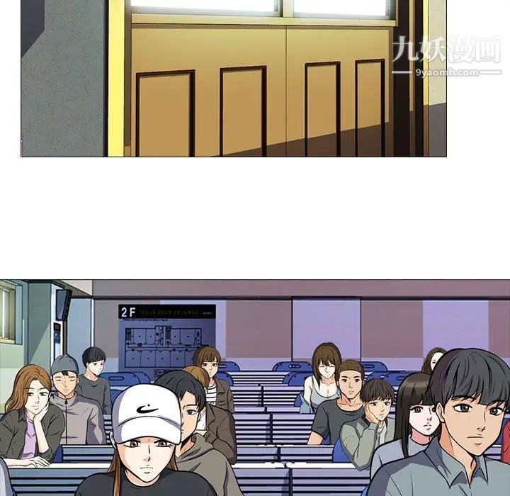 心机女教授第102话