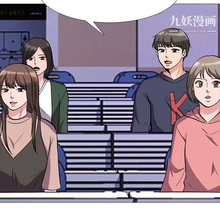 心機女教授第102話