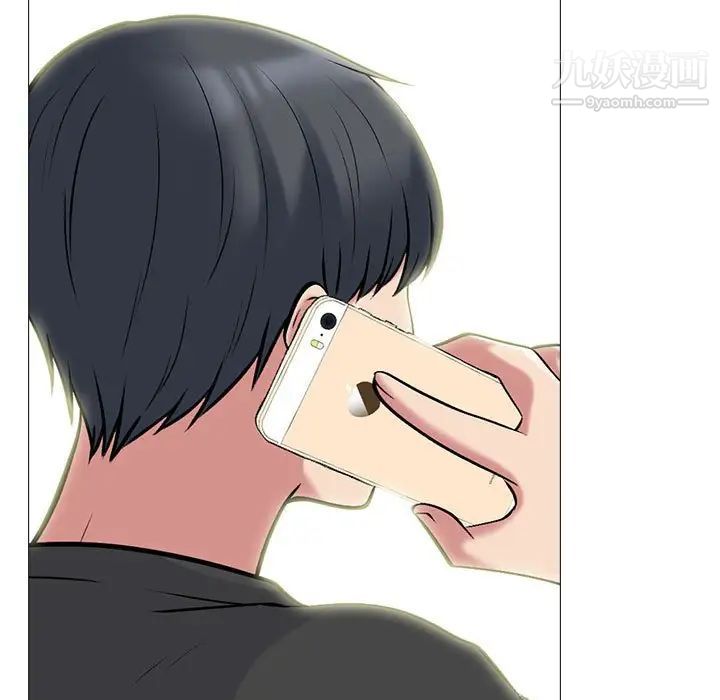 心機女教授第102話