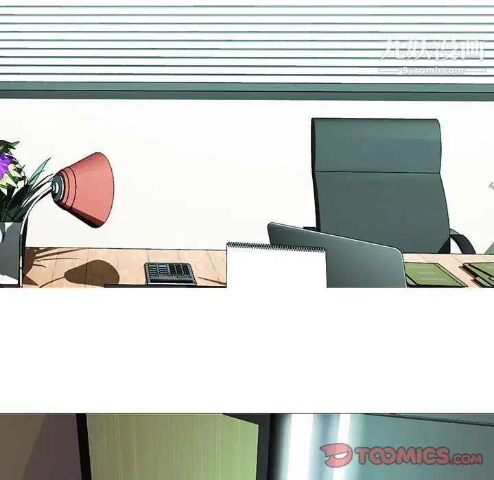 心机女教授第102话