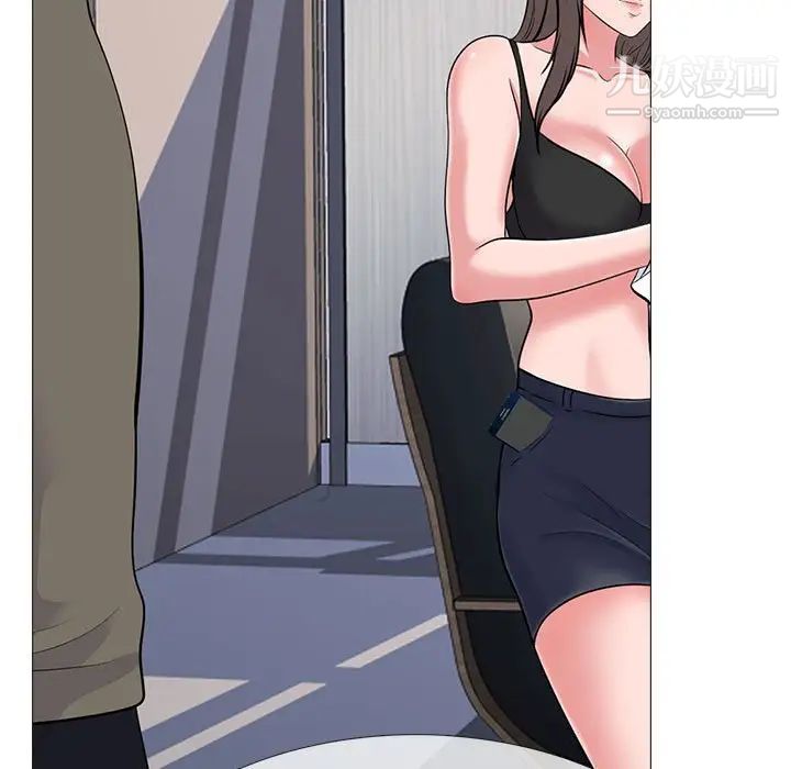 心机女教授第102话