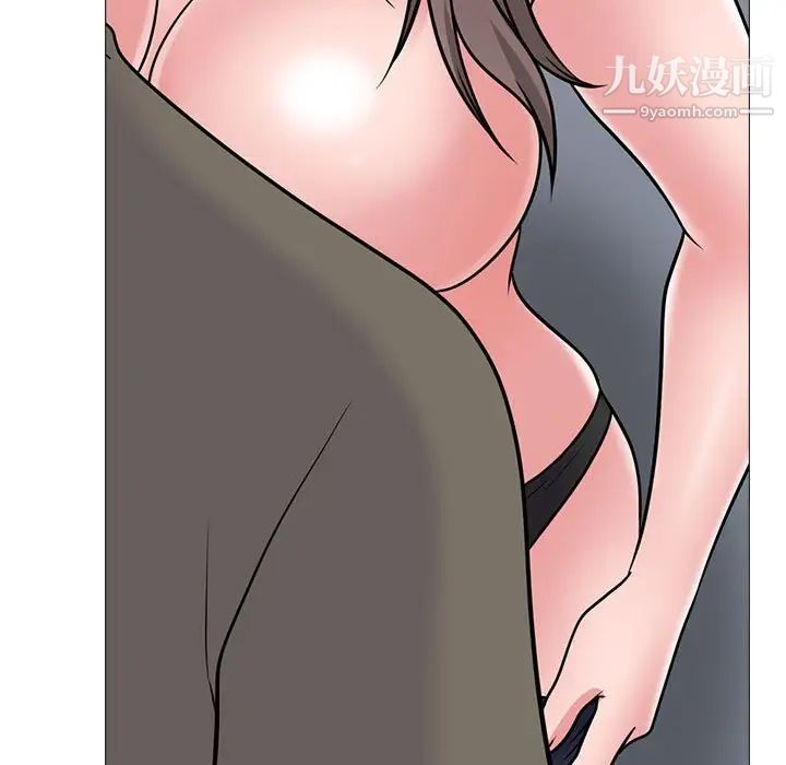 心机女教授第102话