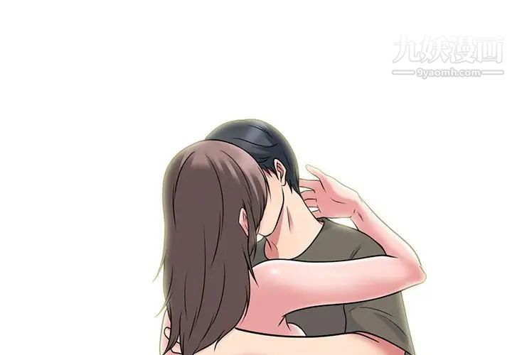 心機女教授第103話