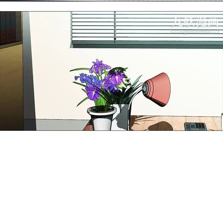 心机女教授第103话