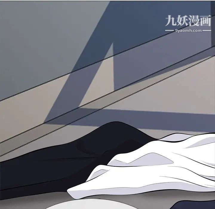 心机女教授第103话