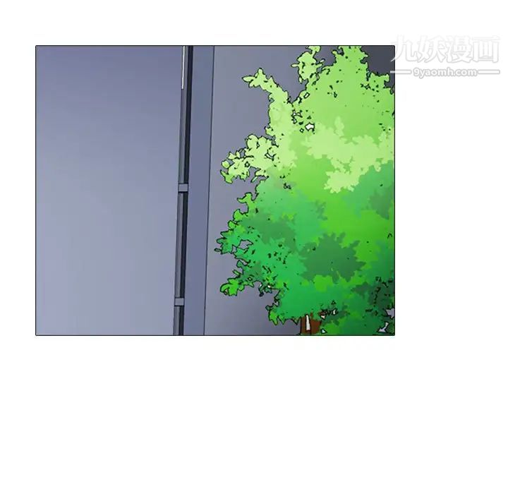 心机女教授第103话