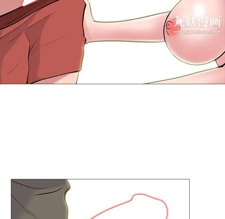 心机女教授第103话