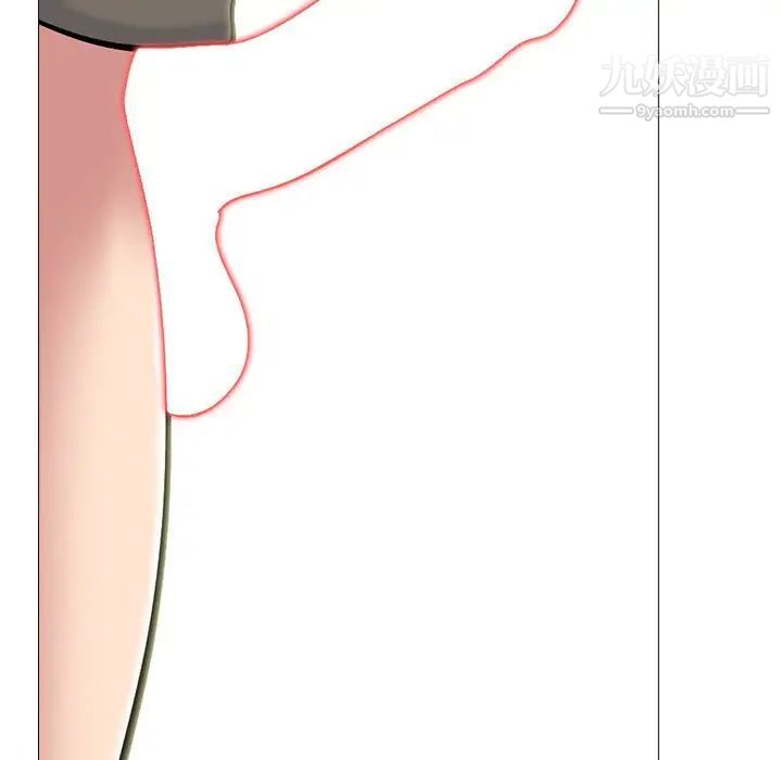 心机女教授第103话