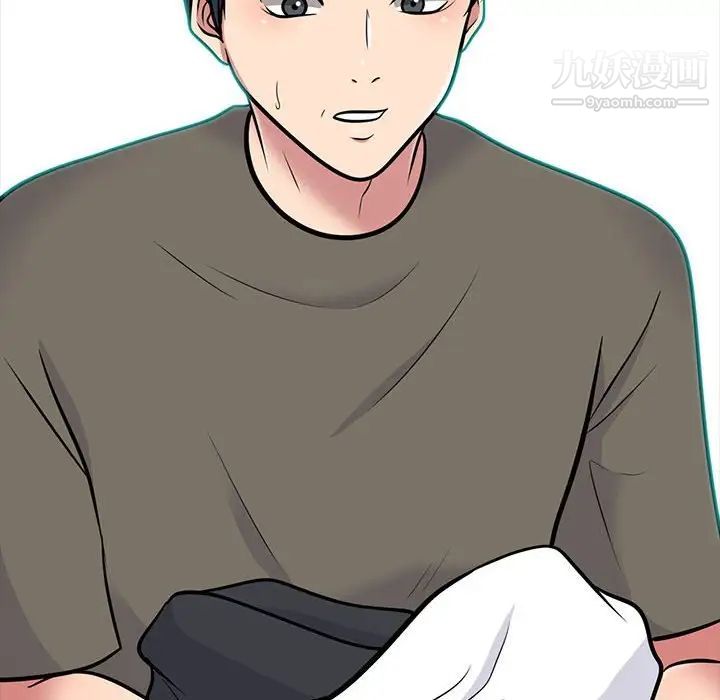 心机女教授第103话