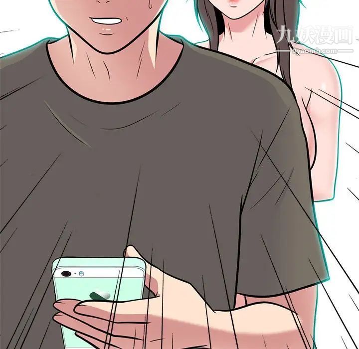 心机女教授第103话