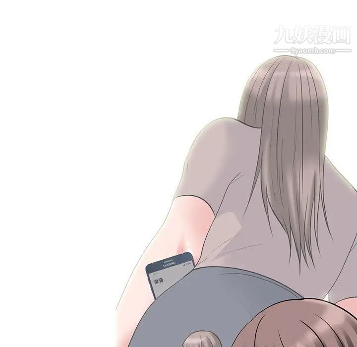 心机女教授第103话