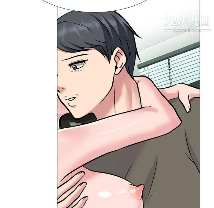 心机女教授第103话