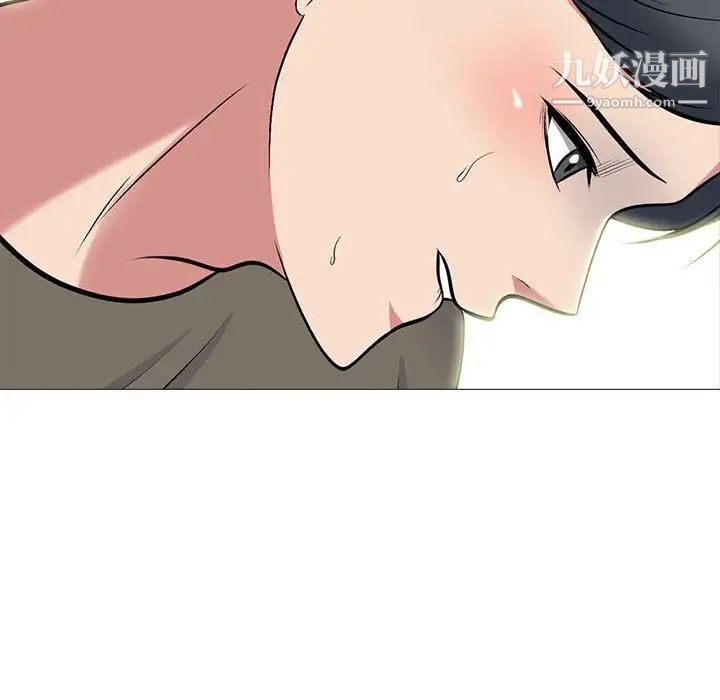 心机女教授第103话