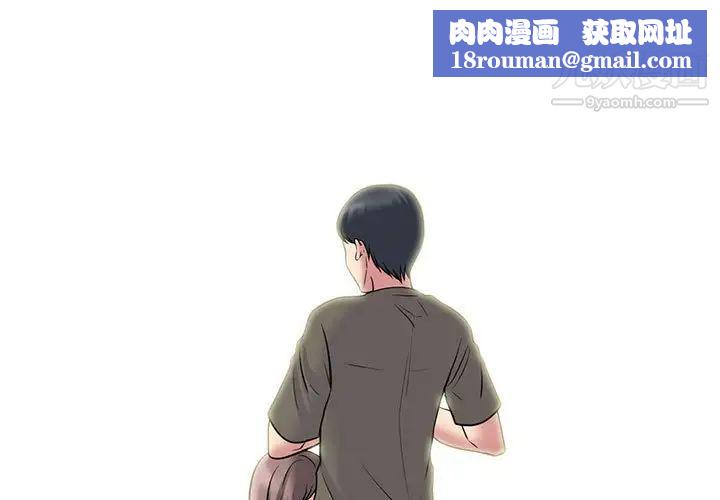 心机女教授第104话