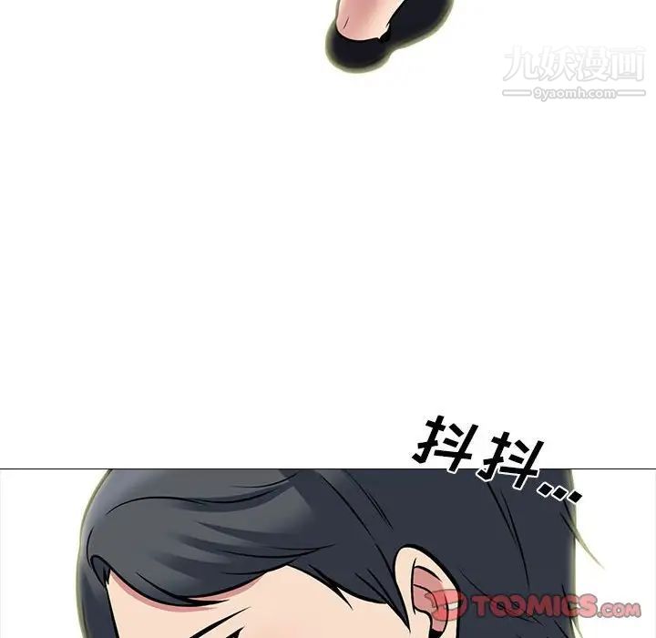 心机女教授第104话