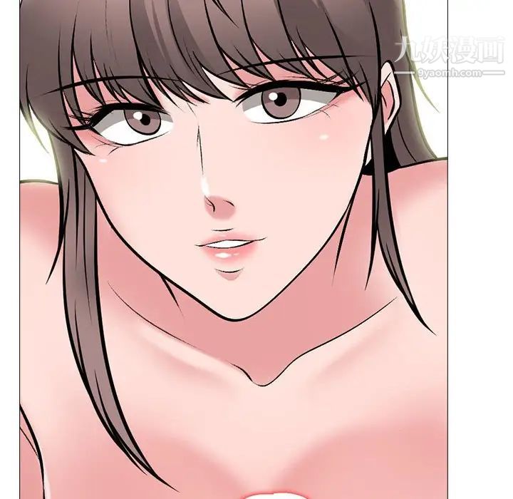 心机女教授第104话