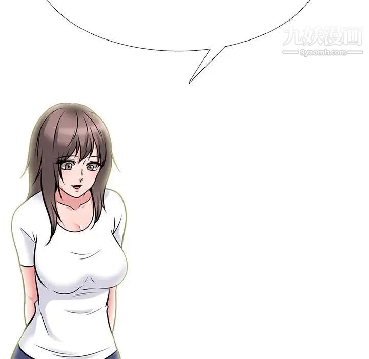 心机女教授第104话