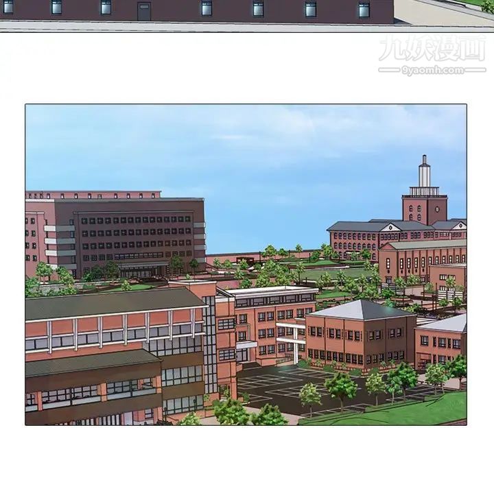 心机女教授第104话