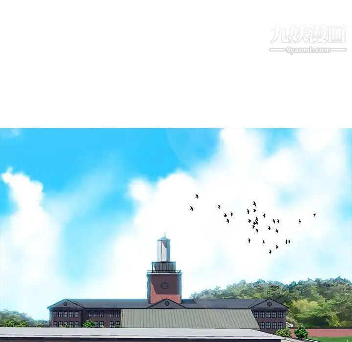 心机女教授第104话