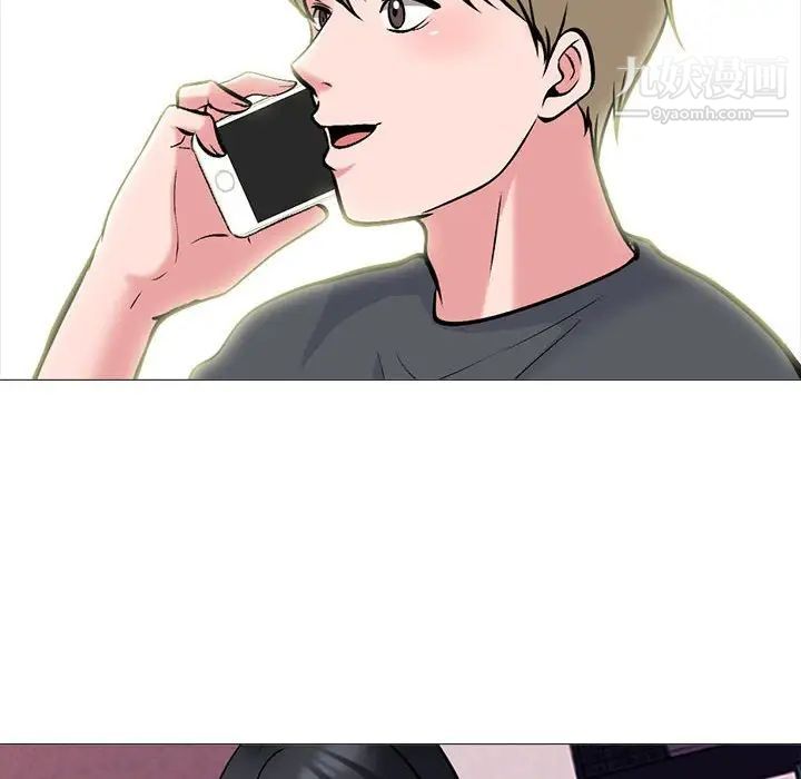 心機女教授第104話