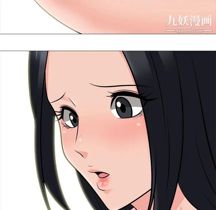 心机女教授第104话