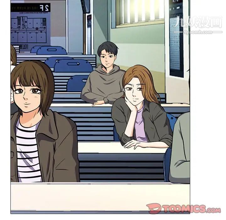 心機女教授第105話