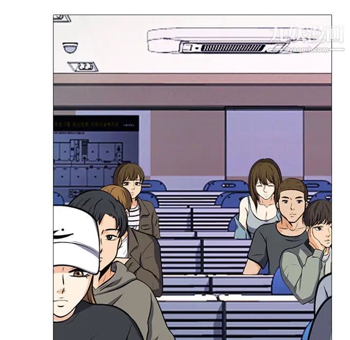 心機女教授第105話