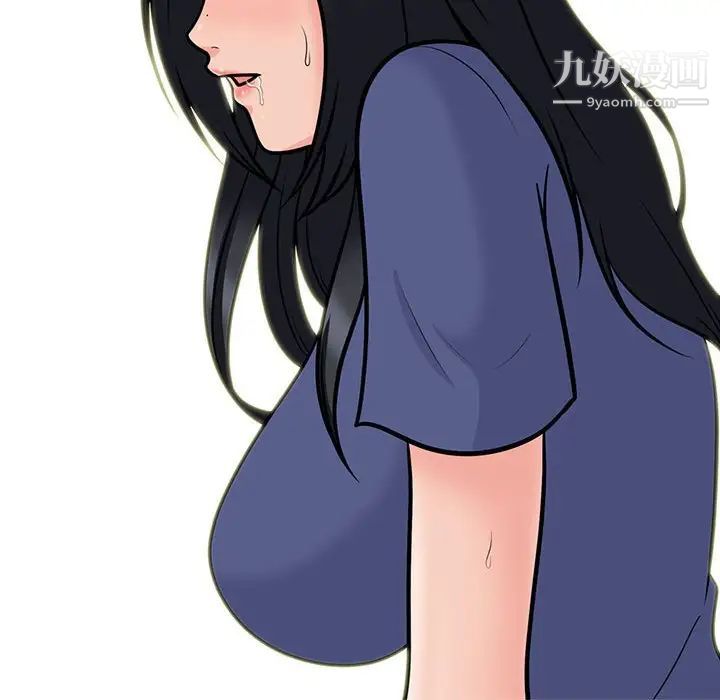 心機女教授第105話