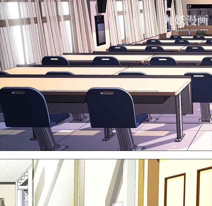 心機女教授第105話