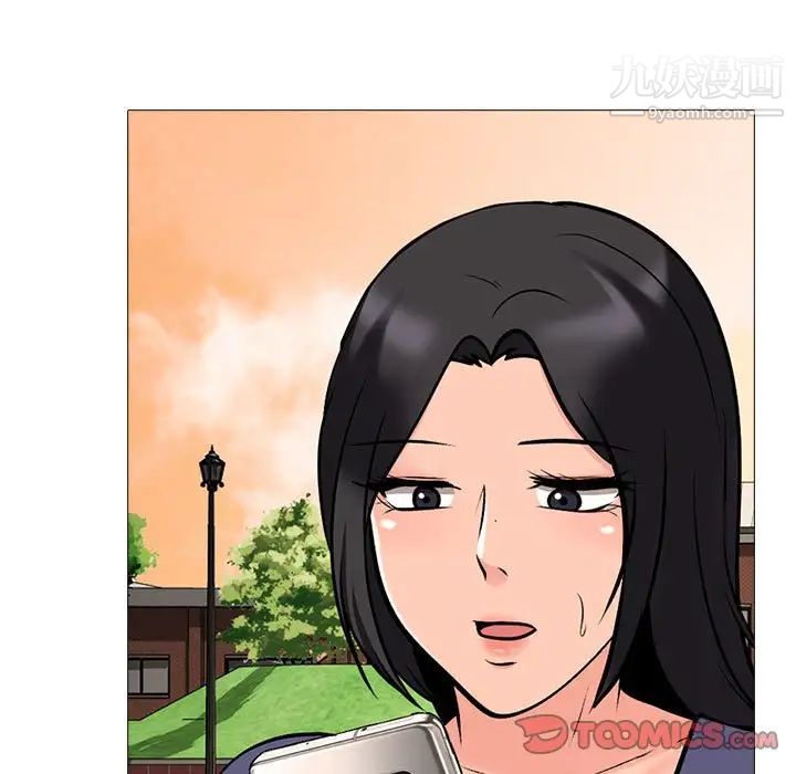 心机女教授第105话