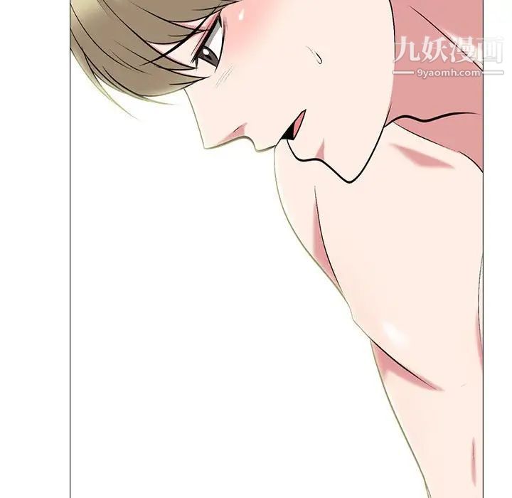 心机女教授第105话