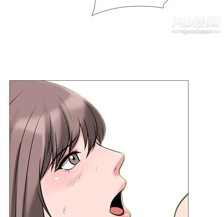 心机女教授第105话