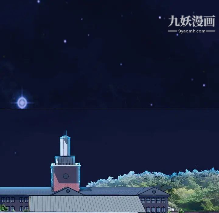 心机女教授第105话