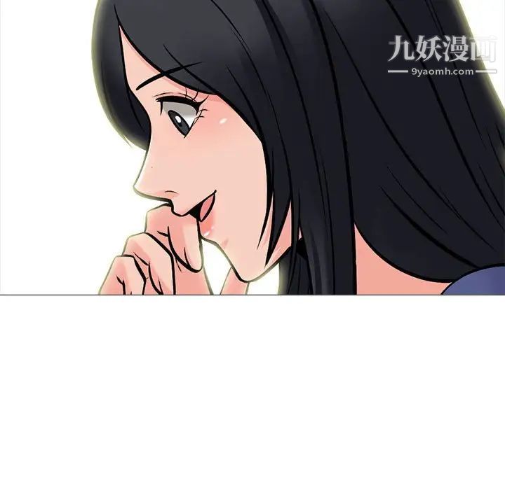 心机女教授第105话