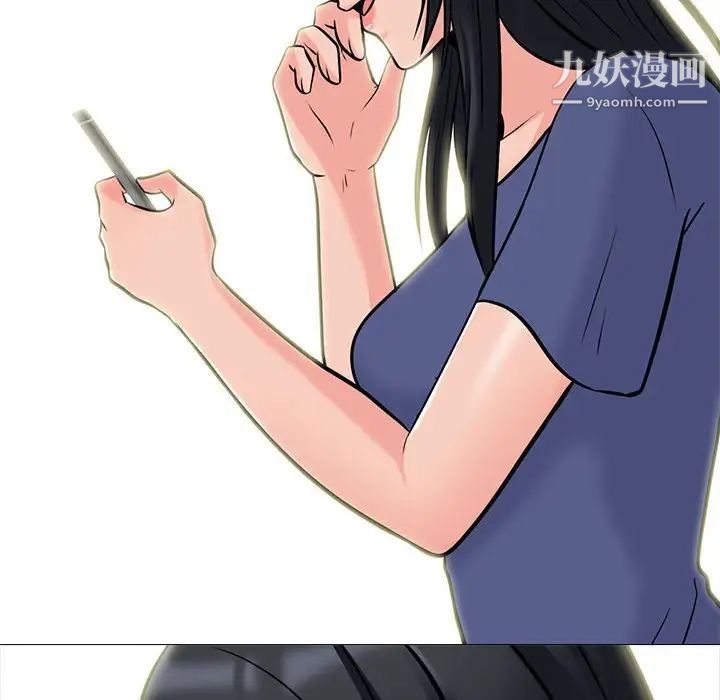 心机女教授第105话