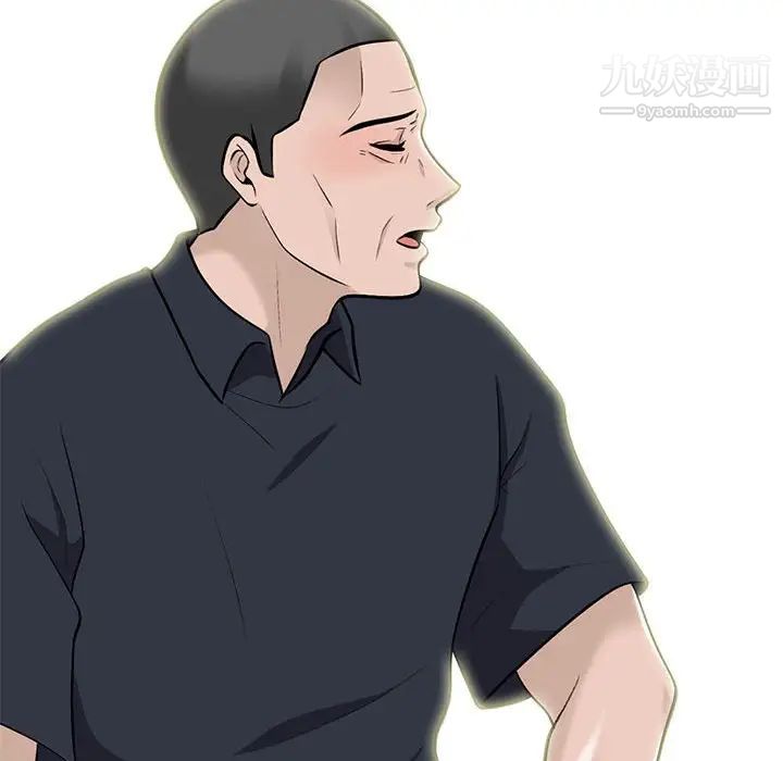 心機女教授第106話