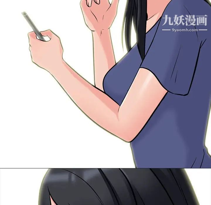 心機女教授第106話